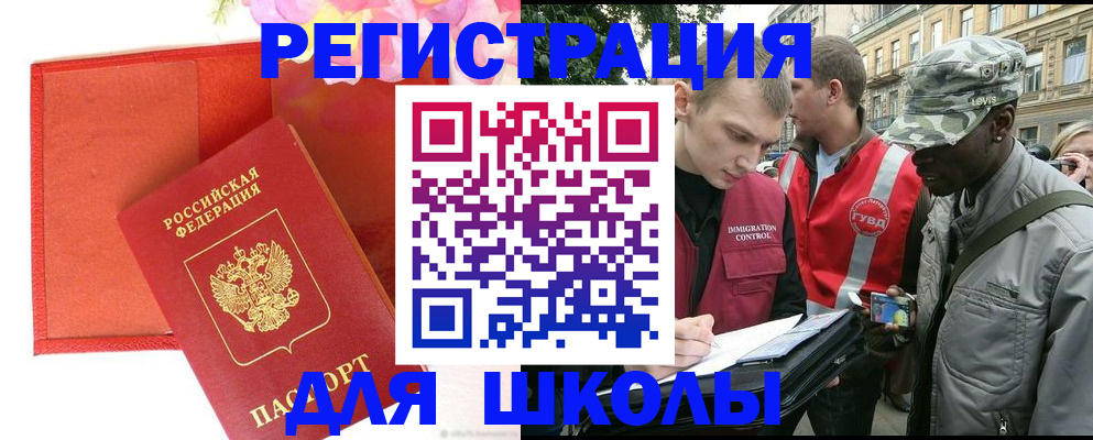 найти адрес прописки в Кусе